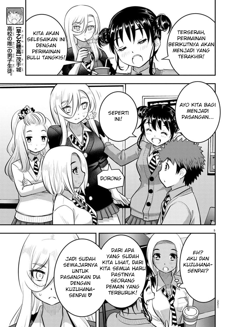 Yankee JK Kuzuhana-chan